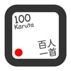 小倉百人一首 リファレンス