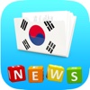 Korea Voice News taegu ab korea 