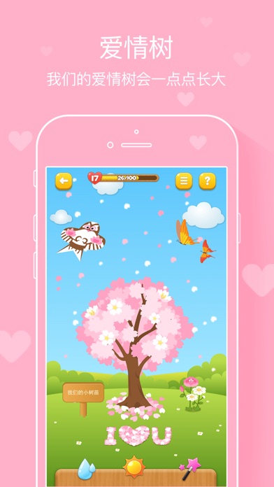 iPhone Screenshot 5