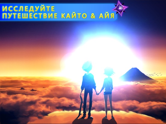 Игра Lost in Harmony