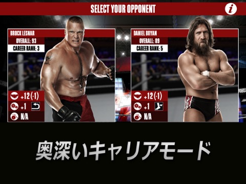 WWE 2Kのおすすめ画像4