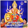 Mangala Navarathri