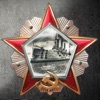 Крейсер Аврора