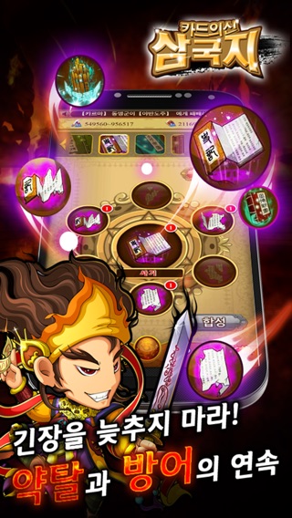 iPhone Screenshot 4