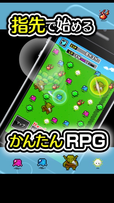 ふつうのRPG-冒険放置ゲーム！ screenshot1