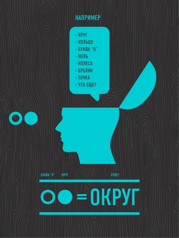 Скачать БРЕДУСЫ