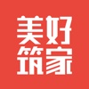 美好筑家