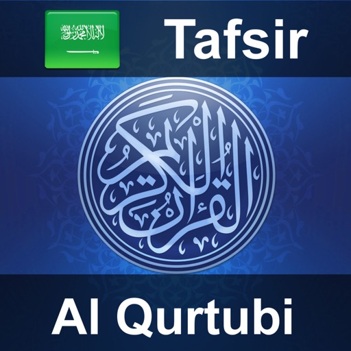 TÉLÉCHARGER TAFSIR CORAN EN ARABE GRATUIT MP3 EN GRATUIT MP3 TAFSIR TÉLÉCHARGER CORAN ARABE