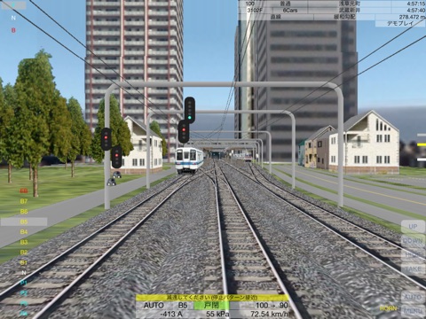 Train Drive ATS Light 〜他列車もダイヤ通り動く電車運転ゲームのおすすめ画像2