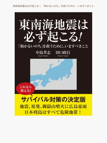 スクリーンショット 1