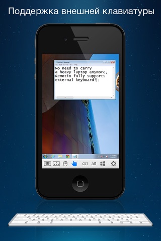 Скриншот из Remotix RDP Lite