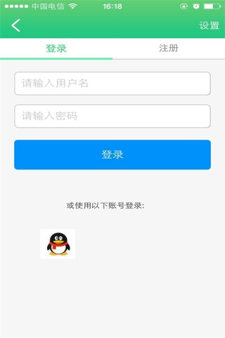 吉木萨尔 screenshot