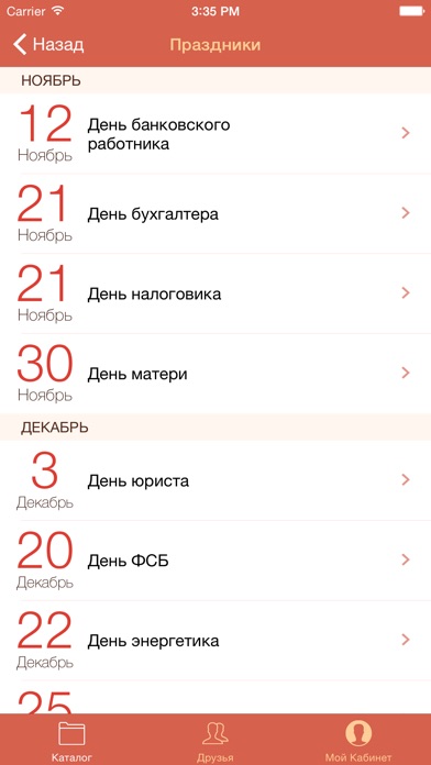 Классно поздравить с днём рождения подругу Классно поздравить с днём рождения подругу