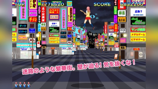 iPhone スクリーンショット 5