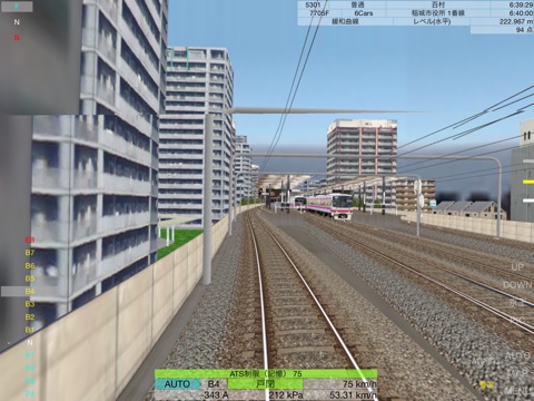 Train Drive ATS 2 Light 〜他列車もダイヤ通り動く電車運転ゲームのおすすめ画像3
