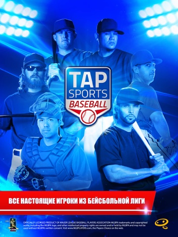 Tap Sports Baseball на iPad