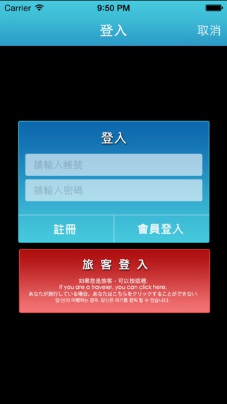 iPhone 螢幕快照 2