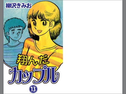 スクリーンショット 1