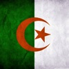 الكرة الجزائرية