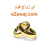 eZawaj