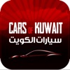 CarsofKuwait