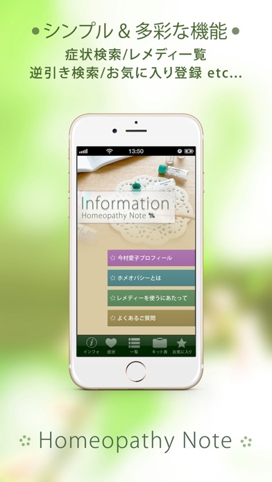 iPhone Screenshot 1