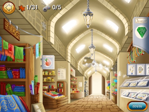 ภาพหน้าจอของ iPad 2