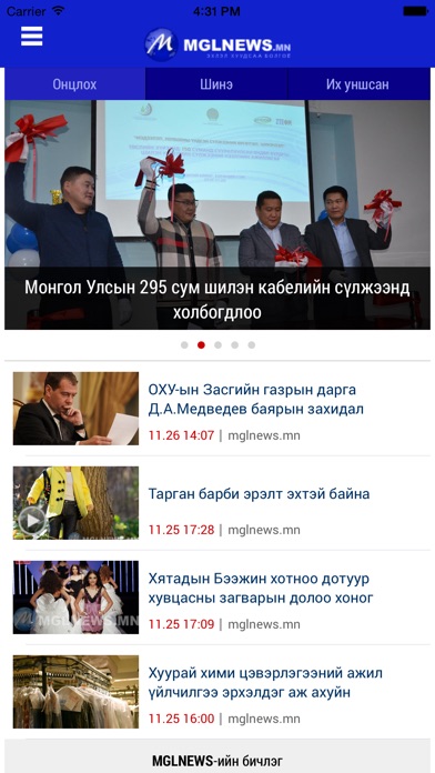 iPhone Screenshot 1