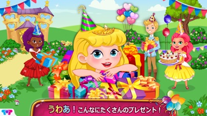 お姫様の誕生パーティー- 豪華な夢の宮殿 screenshot1