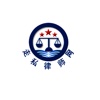 走私律师