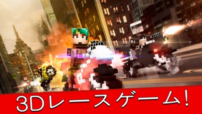 レーシング の オートバイ. フリー サバイバル オートバイレース 以下のために 子供 (Motorbike Craft)のスクリーンショット1 レーシング の オートバイ. フリー サバイバル オートバイレース 以下のために 子供 (Motorbike Craft)のスクリーンショット1