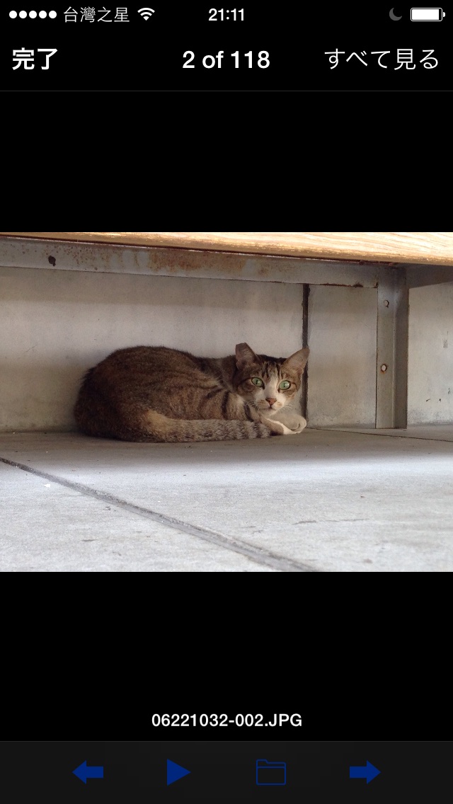 MeoBankSD HSのスクリーンショット1