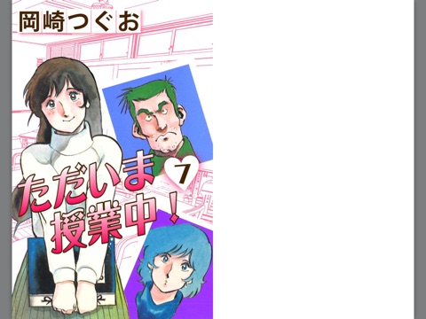 スクリーンショット 1