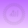 إبتهال
