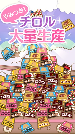 iPhone スクリーンショット 1