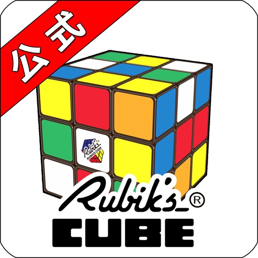 体験!6面完成©ルービックキューブ