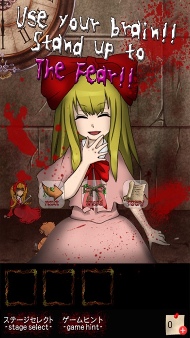Horror towerのスクリーンショット1