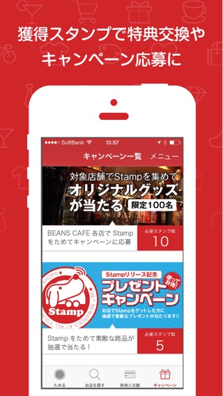 iPhone Screenshot 4