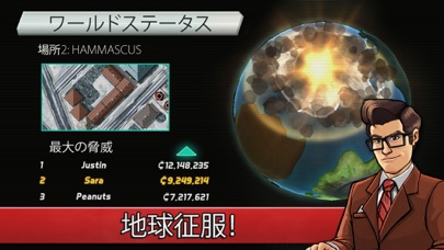 コロッサトロン: 世界侵略の大脅威のスクリーンショット3 コロッサトロン: 世界侵略の大脅威のスクリーンショット3