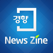 경향뉴스진 for iPhone