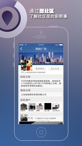 iPhone Screenshot 3