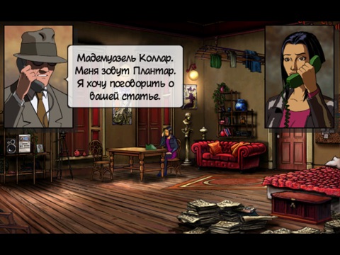 Скачать игру Broken Sword 1 - Тень тамплиеров: Расширенное издание