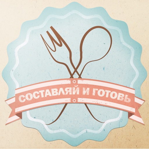 118Рецепты от домохозяйки