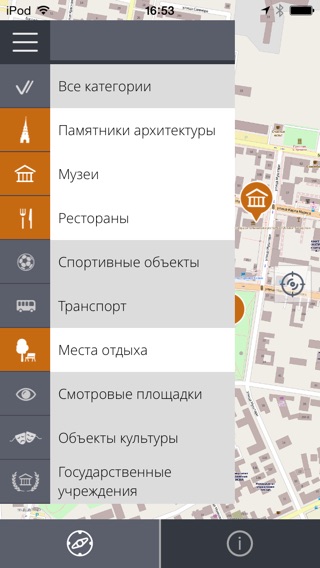 Снимок экрана iPhone 3