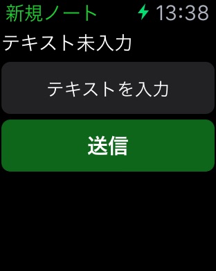 iPhone スクリーンショット 3