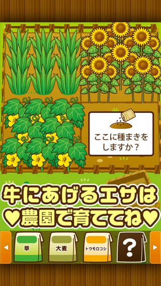 iPhone スクリーンショット 3