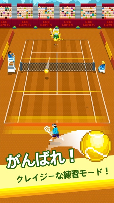 One Tap Tennis screenshot1