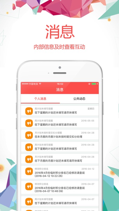 iPhone Screenshot 4