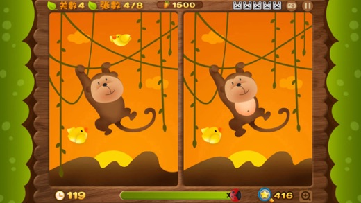 找茬大冒险(豪华版) - 训练眼力提升注意力时间