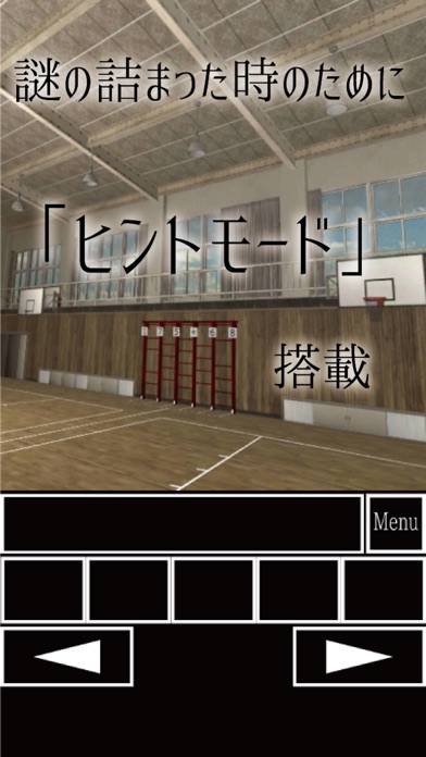 iPhone Screenshot 4
